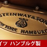 中古ピアノ スタインウェイ＆サンズ(STEINWAY&SONS A188) ご家庭にも無理なく置けるスタインウェイA-188