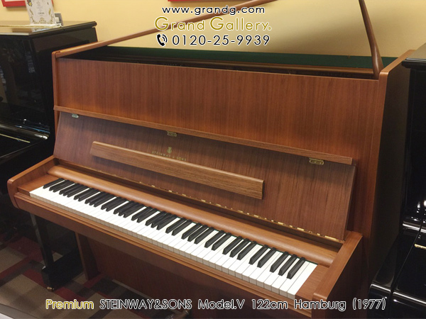 中古ピアノ スタインウェイ＆サンズ(STEINWAY&SONS Model.V) 貴重なスタインウェイ木目調アップライトピアノ
