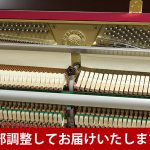 新古品ピアノ ヤマハ(YAMAHA M2SDW) インテリア性の高い小型アップライトピアノ