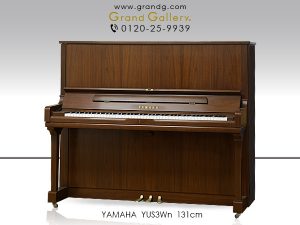 新古品ピアノ ヤマハ(YAMAHA YUS3Wn) ヤマハアップライトピアノYUSシリーズ木目3型モデル