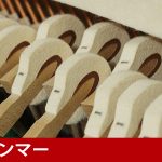 新古品ピアノ ヤマハ(YAMAHA YUS3Wn) ヤマハアップライトピアノYUSシリーズ木目3型モデル