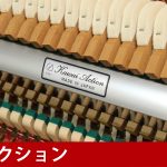 新品ピアノ カワイ(KAWAI C113N) 森の静寂に癒されるかのような木目のぬくもりと優しい音。