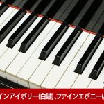 中古ピアノ カワイ(KAWAI K71) カワイ「Kシリーズ」の上位モデル