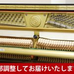 中古ピアノ カワイ(KAWAI K71) カワイ「Kシリーズ」の上位モデル