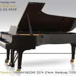 非売品•限定品】スタインウェイD-274 チューニングピン 全弦交換