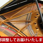 中古ピアノ スタインウェイ＆サンズ(STEINWAY&SONS D274) スタインウェイのフルコンサートグランド