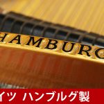 中古ピアノ スタインウェイ＆サンズ(STEINWAY&SONS D274) スタインウェイのフルコンサートグランド