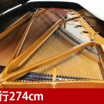 中古ピアノ スタインウェイ＆サンズ(STEINWAY&SONS D274) スタインウェイのフルコンサートグランド