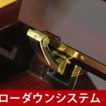 中古ピアノ ウェンドル＆ラング(WENDL&LUNG AU118M) 伝統あるウィーンのピアノブランド