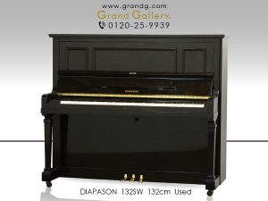 中古ピアノ ディアパソン(DIAPASON 132SW) 天才的技術者と言われた大橋幡岩さん設モデル