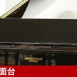 中古ピアノ グロトリアン・シュタインヴェーク(GROTRIAN STEINWEG 220) 人が歌うようなと形容される音色「シンギングトーン」