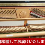 中古ピアノ カワイ(KAWAI XO5) グランド型アップライトピアノ