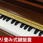 中古ピアノ エセックス(ESSEX EUP116IP) スタインウェイデザイン（設計）のインテリアピアノ