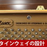 中古ピアノ エセックス(ESSEX EUP116IP) スタインウェイデザイン（設計）のインテリアピアノ