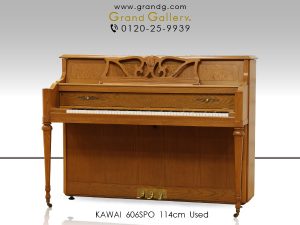 中古ピアノ カワイ(KAWAI 606SPO) カワイの木目調小型アップライトピアノ