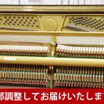 中古ピアノ カワイ(KAWAI H102WS) ヨーロピアンテイスト溢れる「カスタムデザイン」シリーズ