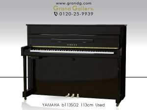 中古ピアノ ヤマハ(YAMAHA b113SG2) ヤマハbシリーズ　消音機能付きモデル