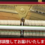 中古ピアノ ヤマハ(YAMAHA b113SG2) ヤマハbシリーズ　消音機能付きモデル