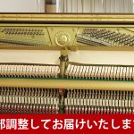 中古ピアノ ヤマハ(YAMAHA YU30WnC) 美しい木目・猫脚ピアノ