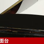 中古ピアノ カワイ(KAWAI GX3) カワイグランドピアノ「GXシリーズ」現行モデル