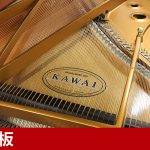 中古ピアノ カワイ(KAWAI GX3) カワイグランドピアノ「GXシリーズ」現行モデル