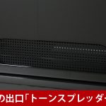  中古ピアノ カワイ(KAWAI K400) カワイ「Kシリーズ」の中級グレード