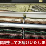  中古ピアノ カワイ(KAWAI K400) カワイ「Kシリーズ」の中級グレード