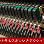  中古ピアノ カワイ(KAWAI K400) カワイ「Kシリーズ」の中級グレード