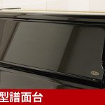 中古ピアノ カワイ(KAWAI K70IT) イタリア・チレーサ社製響板搭載モデル