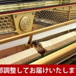 中古ピアノ カワイ(KAWAI K70IT) イタリア・チレーサ社製響板搭載モデル