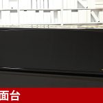 中古ピアノ カワイ(KAWAI K7) グランドピアノデザインのハイグレードモデル