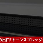 中古ピアノ カワイ(KAWAI K7) グランドピアノデザインのハイグレードモデル