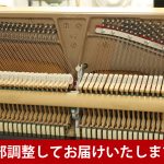 中古ピアノ スタインウェイ＆サンズ(STEINWAY&SONS Model.45) ニューヨーク・スタインウェイの小型アップライトピアノ