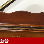 中古ピアノ スタインウェイ＆サンズ(STEINWAY&SONS O180) 木目調スタインウェイO型