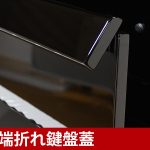 中古ピアノ ヤマハ(YAMAHA b121SD) ヤマハ純正消音機能付きモデル