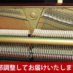 中古ピアノ ヤマハ(YAMAHA b121SD) ヤマハ純正消音機能付きモデル