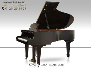 中古ピアノ ヤマハ(YAMAHA C3XA) ひとつひとつの音にこだわった「ClassXA」