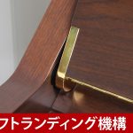 中古ピアノ ヤマハ(YAMAHA YU30Wn) 美しいウォルナットの木目♪高年式のヤマハ木目調モデル