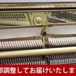 中古ピアノ ヤマハ(YAMAHA YU30Wn) 美しいウォルナットの木目♪高年式のヤマハ木目調モデル