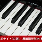 中古ピアノ ヤマハ(YAMAHA YUS5SH) ヤマハ「YUSシリーズ」現行消音機能付きピアノ