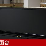 中古ピアノ ヤマハ(YAMAHA YUS5SH) ヤマハ「YUSシリーズ」現行消音機能付きピアノ