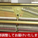 中古ピアノ ヤマハ(YAMAHA YUS5SH) ヤマハ「YUSシリーズ」現行消音機能付きピアノ