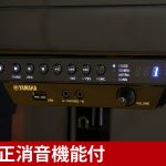 中古ピアノ ヤマハ(YAMAHA YUS5SH) ヤマハ「YUSシリーズ」現行消音機能付きピアノ