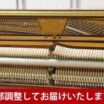 中古ピアノ アイゼナハ(AIZENAHA NS121W) お買い得！木目・猫脚ピアノ