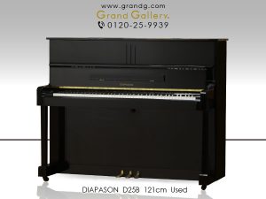 中古ピアノ ディアパソン(DIAPASON D25B) 初めてのピアノとしてお勧めなスタンダードモデル