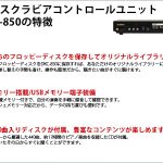 中古ピアノ ヤマハ(YAMAHA YUS3SEB) ヤマハ自動演奏機能付きピアノ