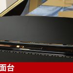 中古ピアノ カワイ(KAWAI GX1) カワイグランドピアノ「GXシリーズ」のコンパクトグランド
