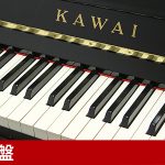 中古ピアノ カワイ(KAWAI K55AE) カワイピアノ製造250万台記念モデル