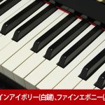 中古ピアノ カワイ(KAWAI K55AE) カワイピアノ製造250万台記念モデル