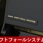 中古ピアノ カワイ(KAWAI K55AE) カワイピアノ製造250万台記念モデル